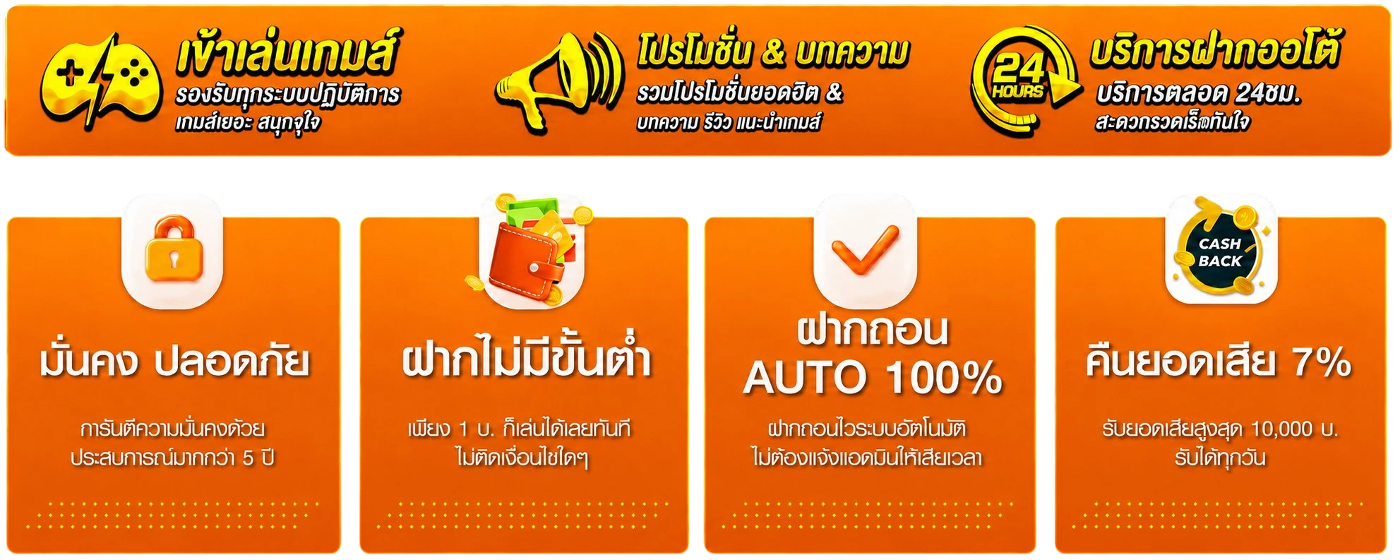 SMILEBET
