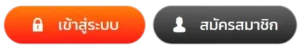 SMILEBET